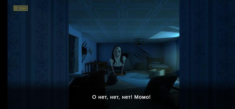 Скриншот #6