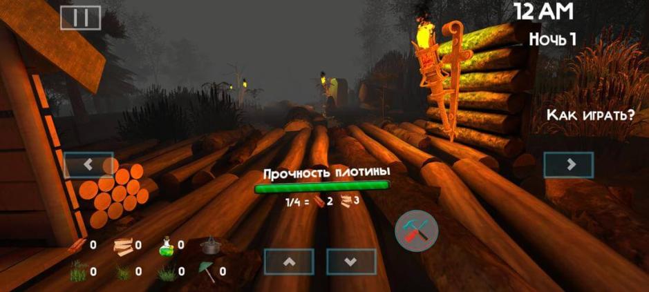 Скриншот #12