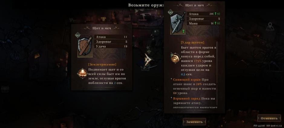 Скриншот #4