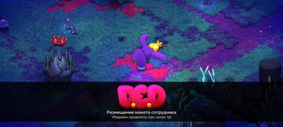 Скриншот #7