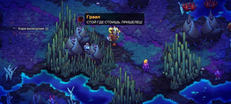 Скриншот #4