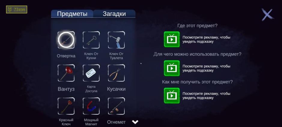 Скриншот #8
