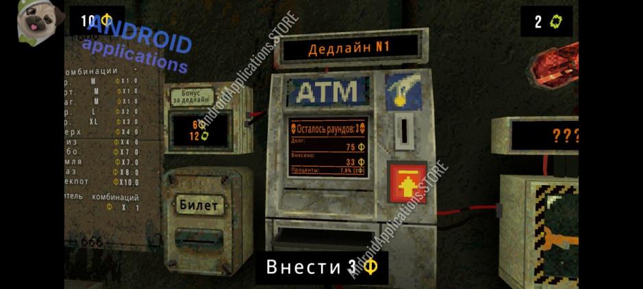 Скриншот #5
