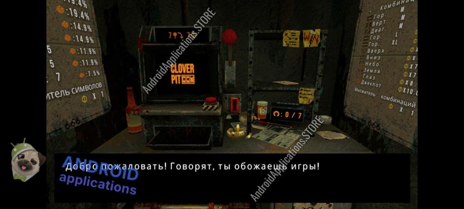 Скриншот #2