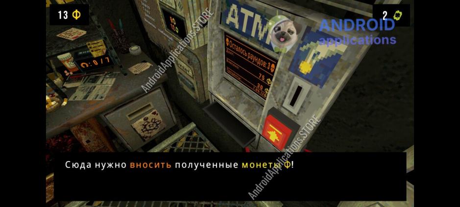 Скриншот #3