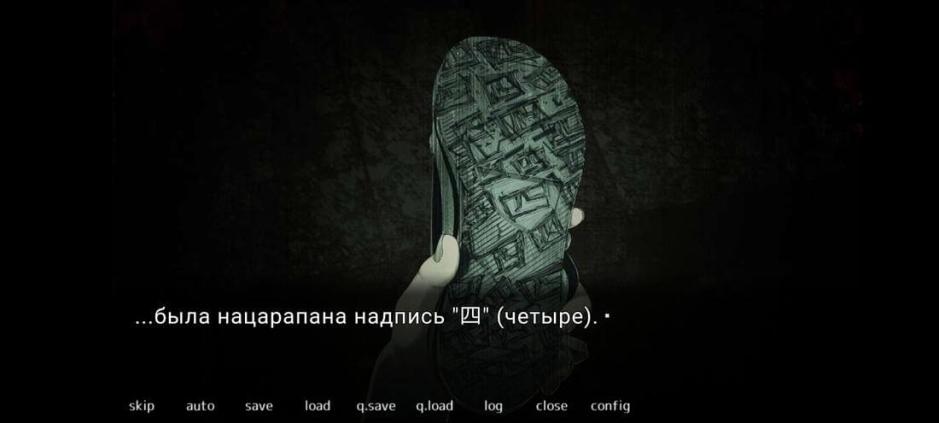 Скриншот #2
