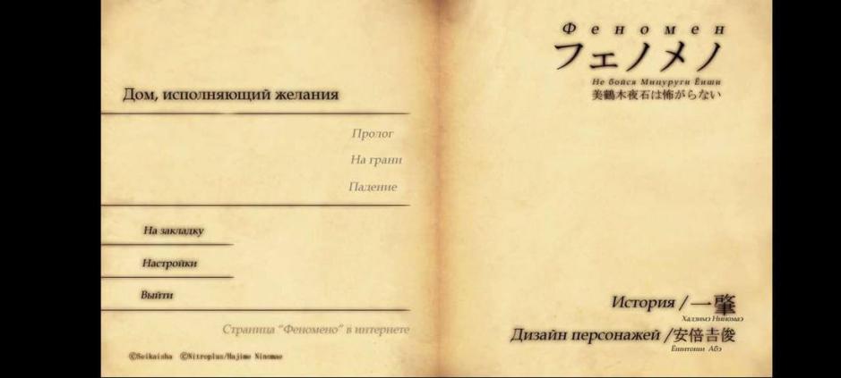 Скриншот #6