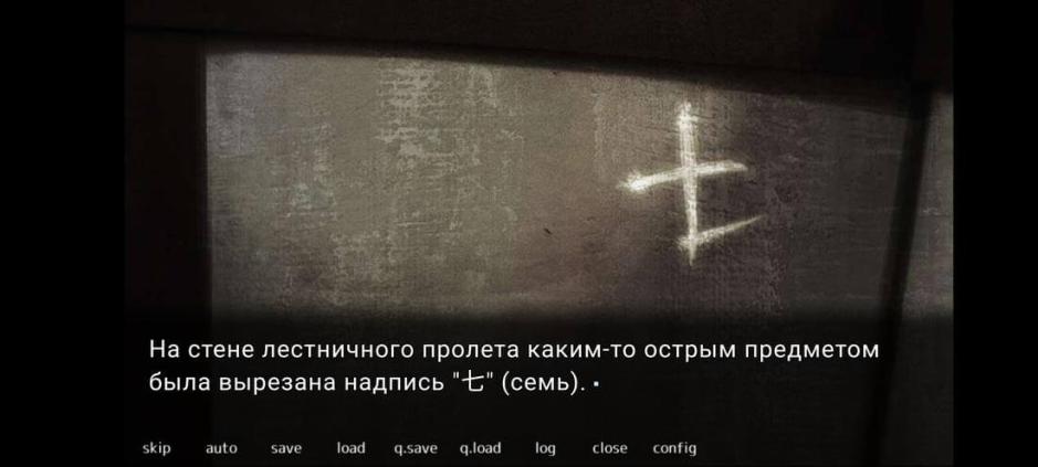 Скриншот #5