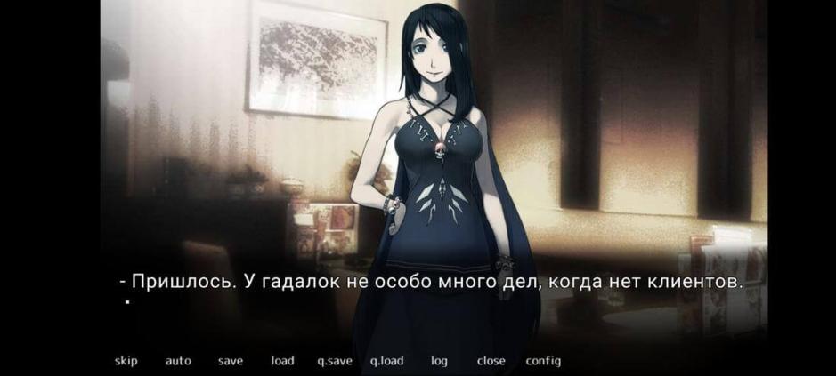 Скриншот #4