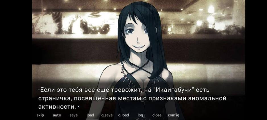 Скриншот #3