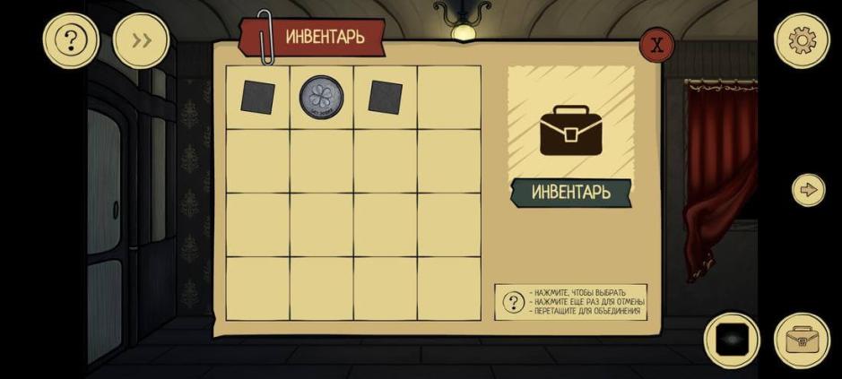 Скриншот #8