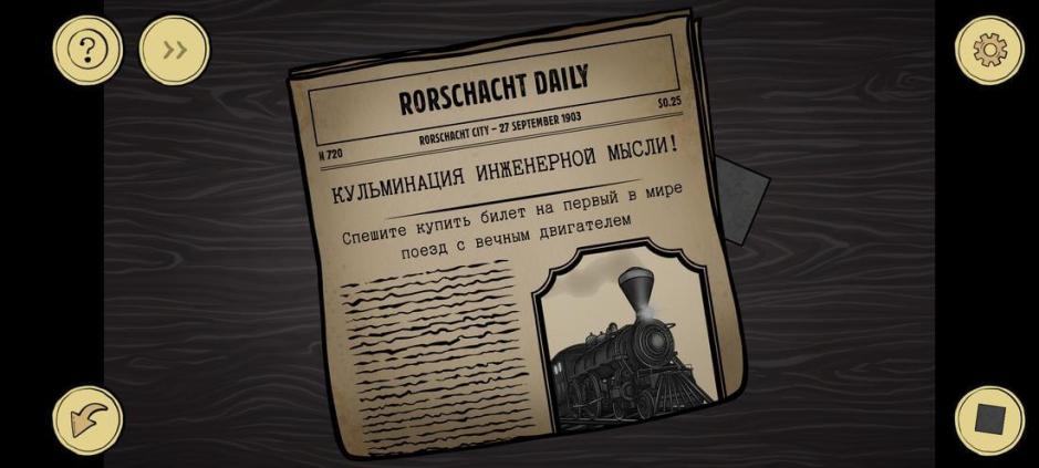 Скриншот #6