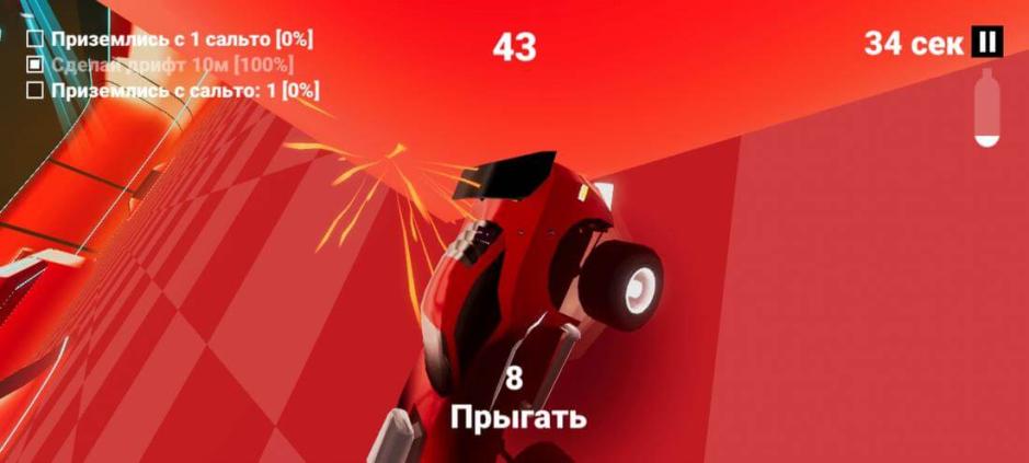 Скриншот #7
