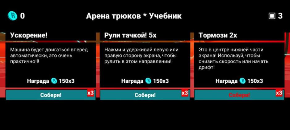 Скриншот #4