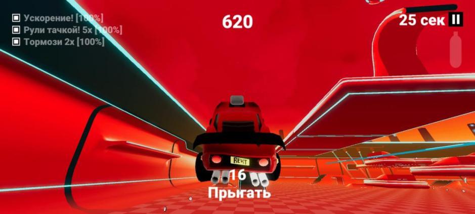 Скриншот #3