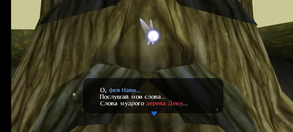 Скриншот #2