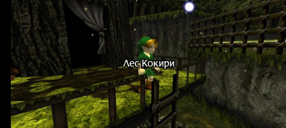 Скриншот #7