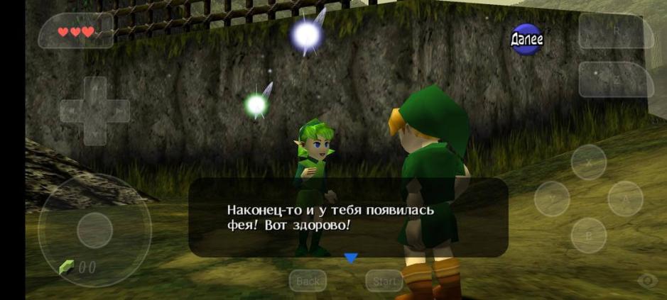 Скриншот #6