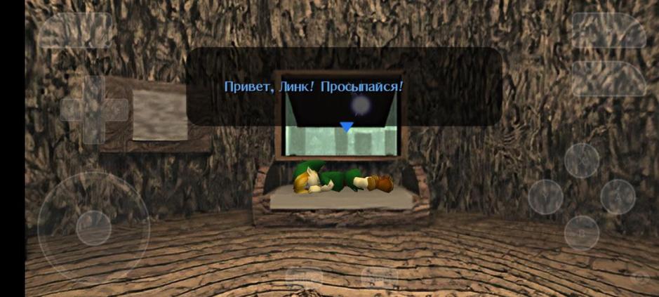 Скриншот #8