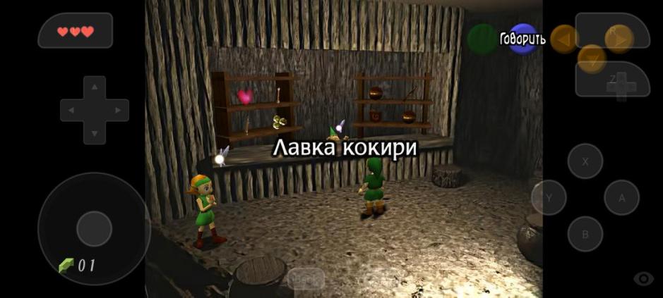Скриншот #3