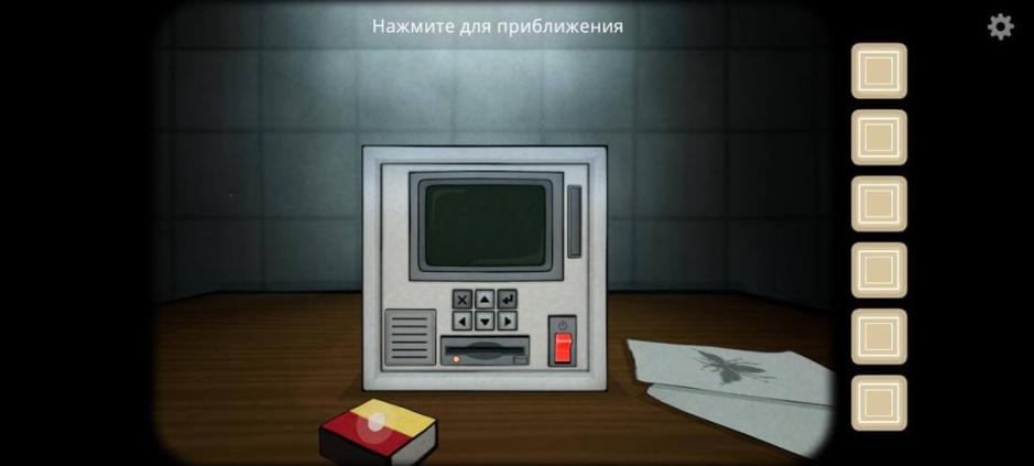 Скриншот #8