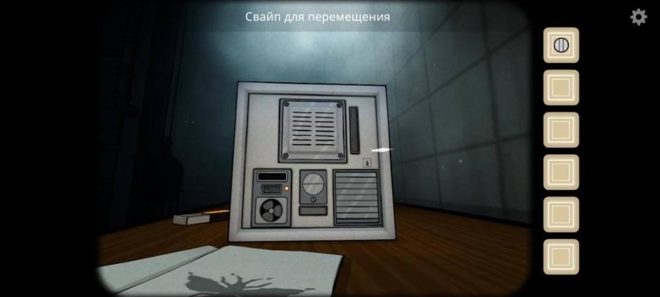 Скриншот #10