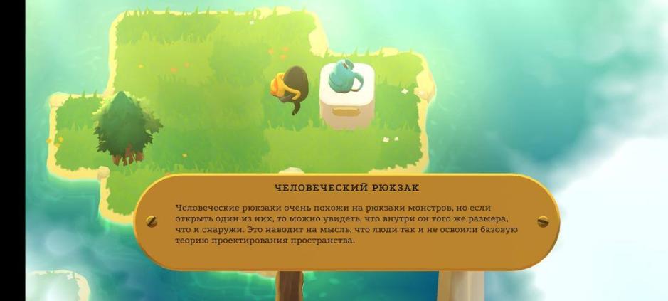Скриншот #1