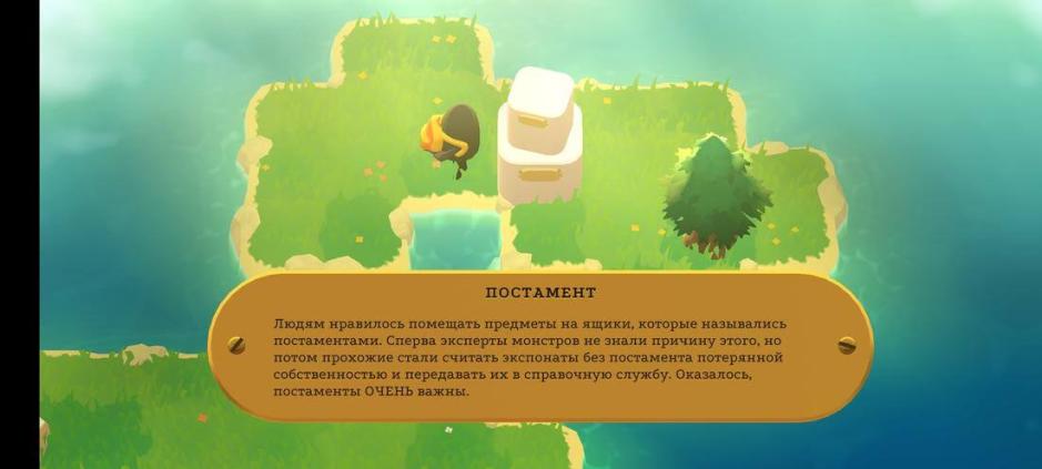 Скриншот #4