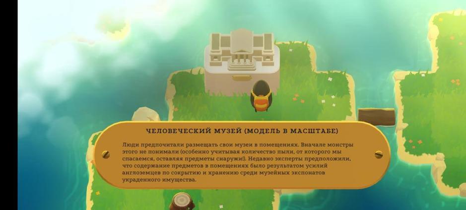 Скриншот #7