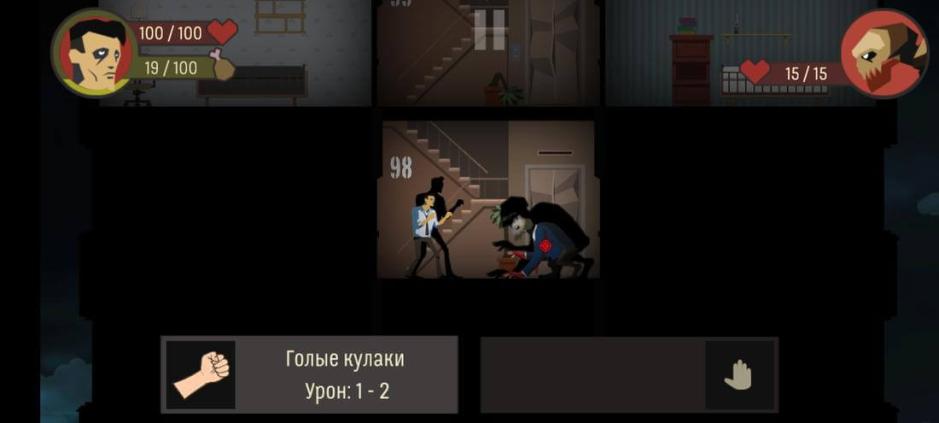 Скриншот #4