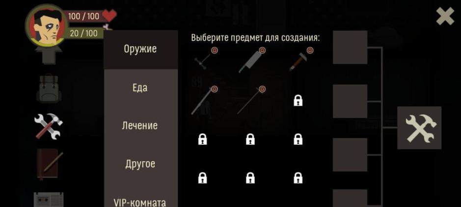 Скриншот #3