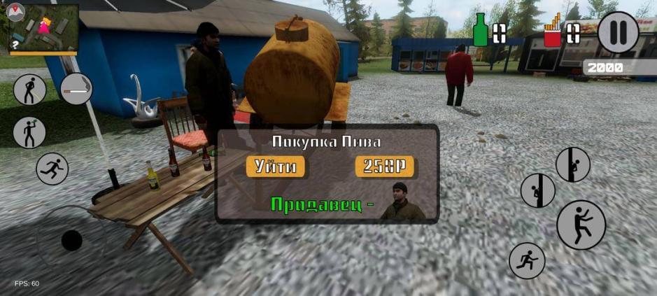 Скриншот #6