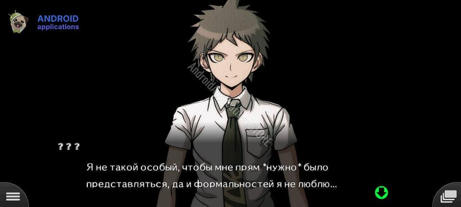 Скриншот #7
