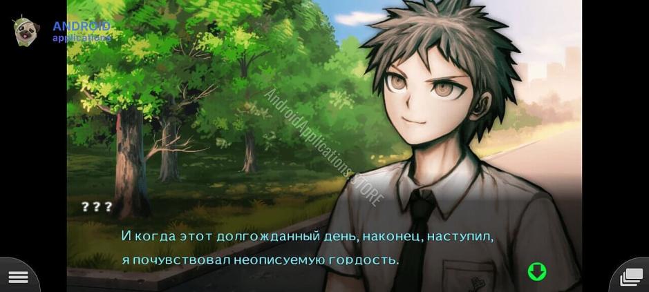 Скриншот #4