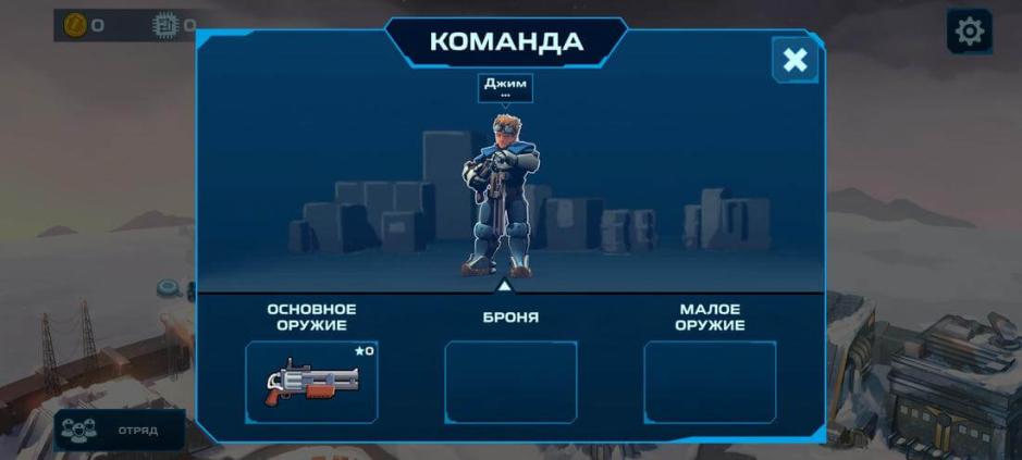 Скриншот #4