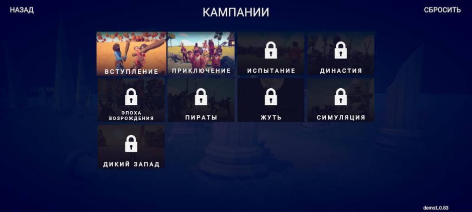 Скриншот #3