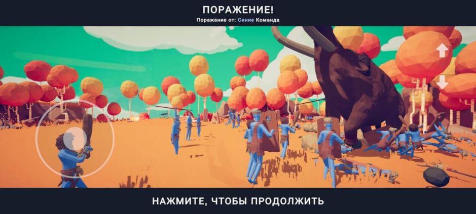 Скриншот #7