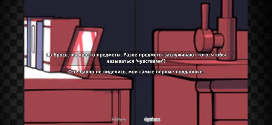 Скриншот #8