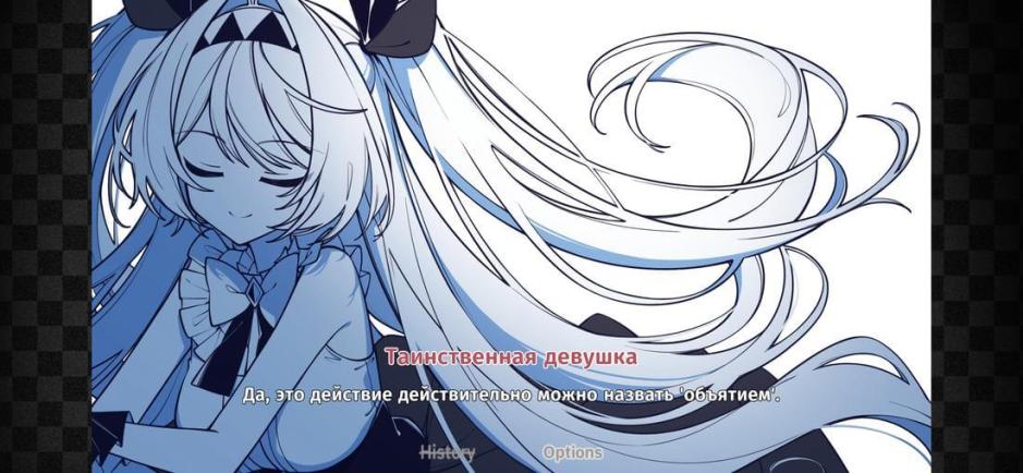 Скриншот #10
