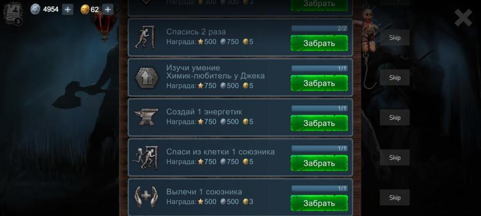 Скриншот #3