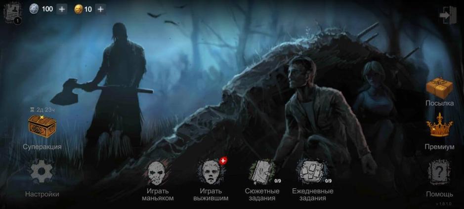 Скриншот #13