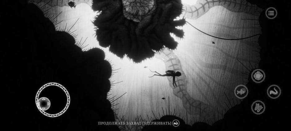 Скриншот #4