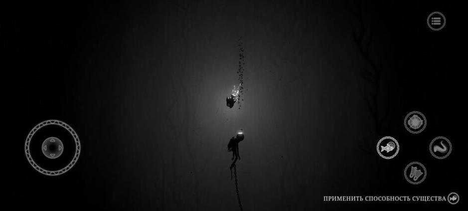 Скриншот #6