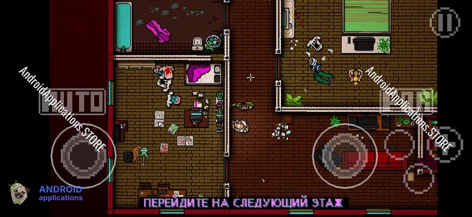 Скриншот #4