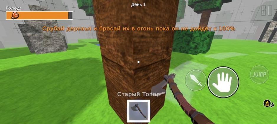 Скриншот #3