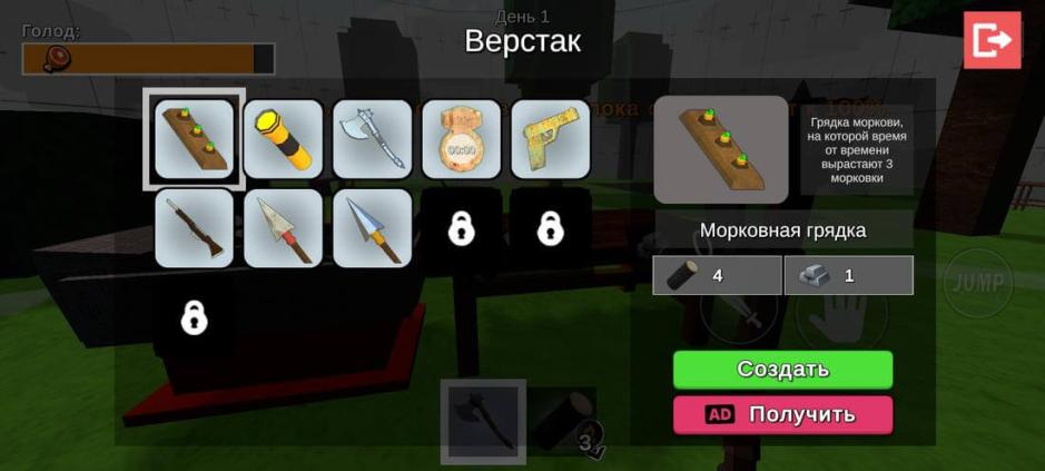 Скриншот #5