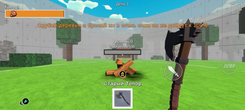 Скриншот #2