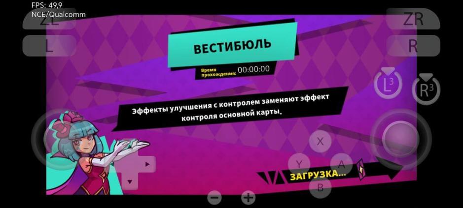 Скриншот #7