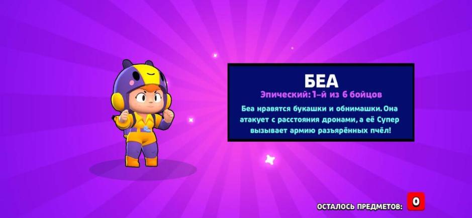 Скриншот #9