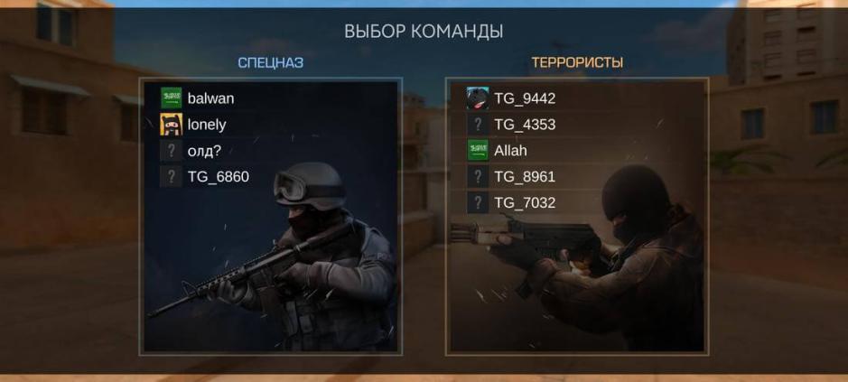 Скриншот #6